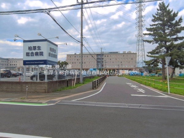 柏市西町の新築一戸建(柏厚生総合病院)