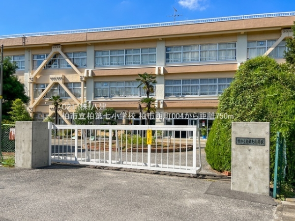 柏市西町の新築一戸建(柏市立柏第七小学校)