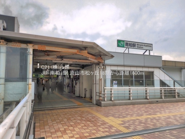 流山市松ケ丘６丁目の新築一戸建(JR「南柏」駅)