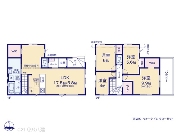 柏市光ケ丘２丁目の新築一戸建