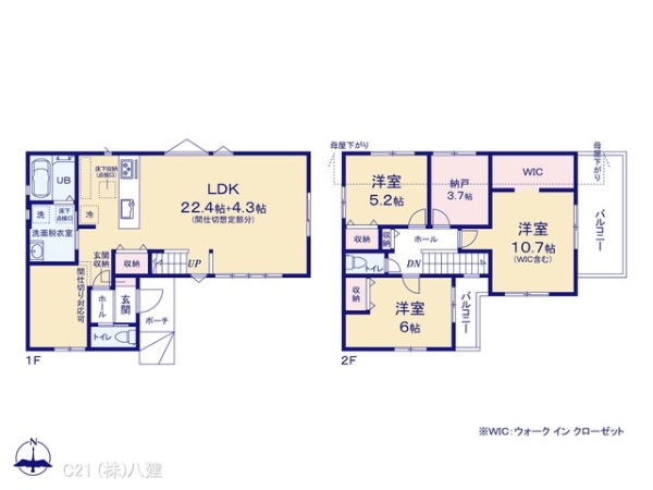 柏市光ケ丘２丁目の新築一戸建