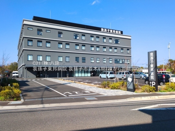我孫子市並木９丁目の新築一戸建(我孫子東邦病院)