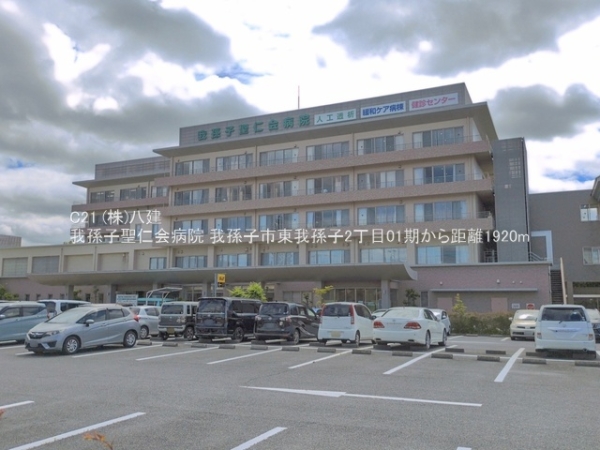 我孫子市東我孫子２丁目の新築一戸建(我孫子聖仁会病院)