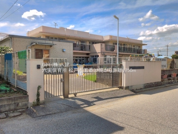 松戸市五香６丁目の土地(六実保育所)