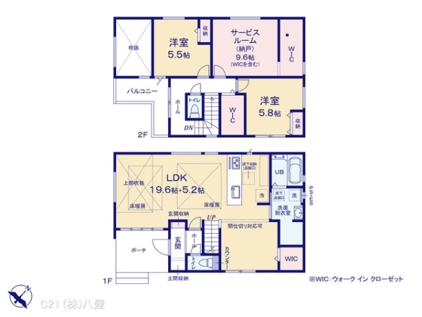 柏市北柏３丁目の新築一戸建