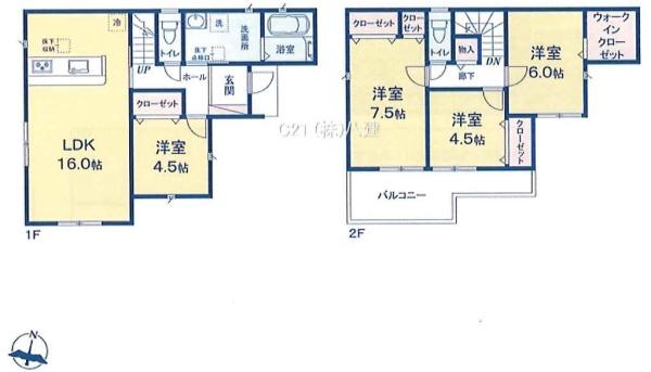野田市中野台の新築一戸建