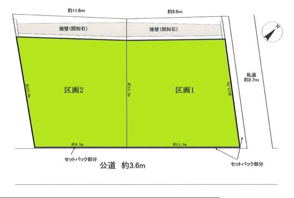 我孫子市白山２丁目の土地