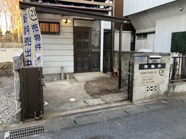 南逆井六丁目戸建