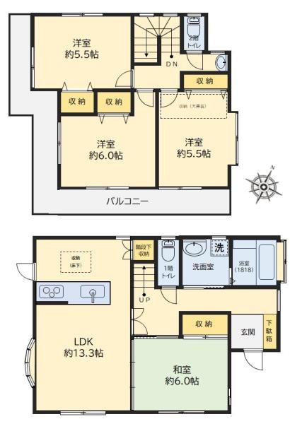 新作中古戸建