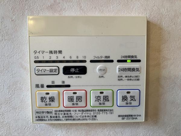 松戸市新作の中古一戸建て
