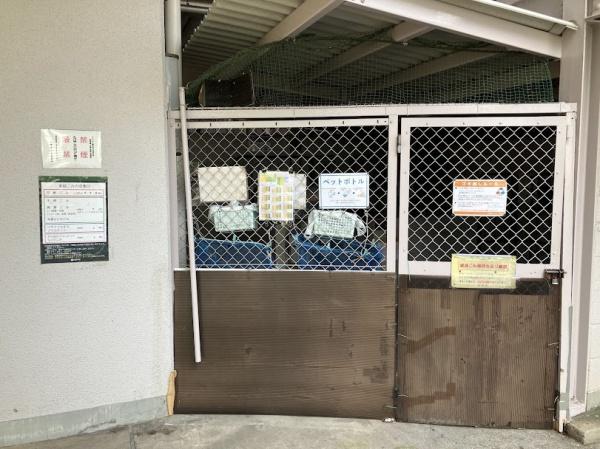 中銀松戸マンシオン