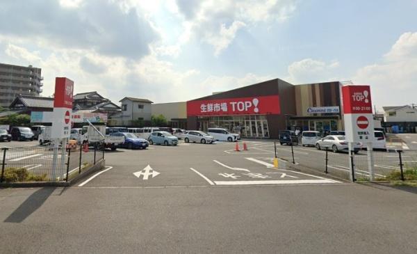 松戸市樋野口の中古一戸建て(生鮮市場TOP松戸古ヶ崎店)