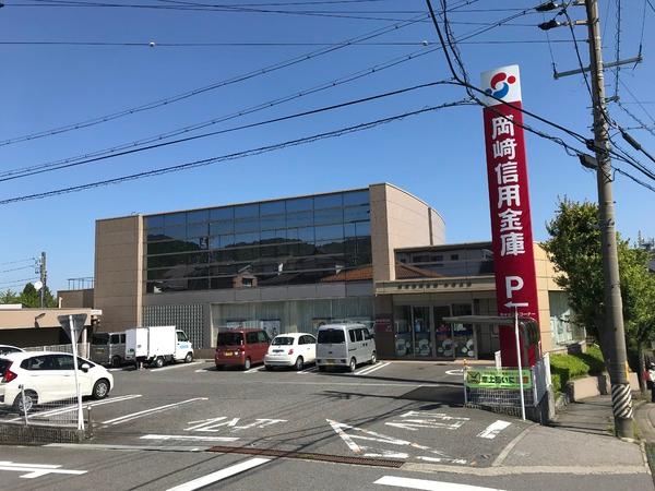 岡崎市本宿町字上ノ山の土地(岡崎信用金庫本宿支店)