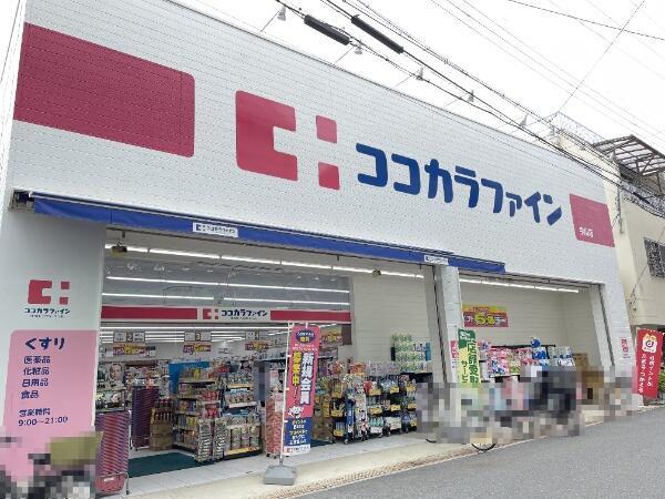 岡崎市本宿町字上ノ山の土地(ココカラファイン本宿店)