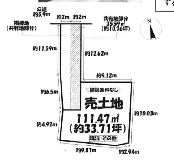 岡崎市鴨田町字北魂場の売土地