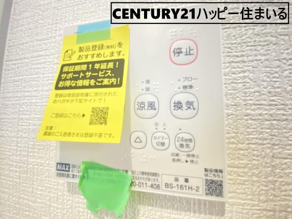 安城市古井町22-1期　全２棟・１号棟