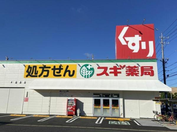 岡崎市伊賀町字５丁目の土地(スギ薬局稲熊店)