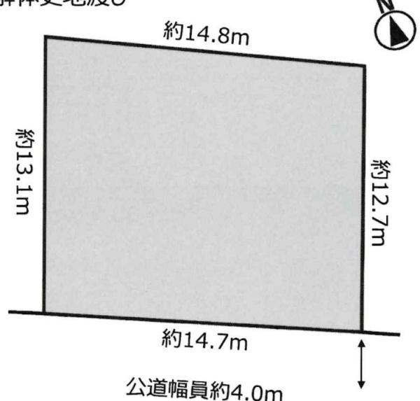 岡崎市舞木町字狐山の土地