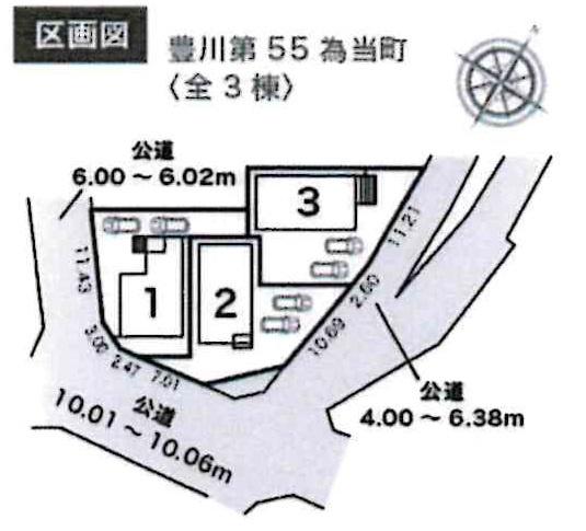 豊川第55為当町　全3棟・1号棟