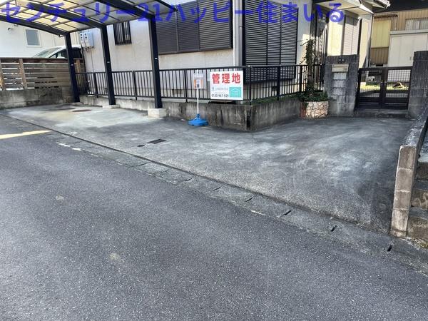 幸田町大字荻・中古戸建