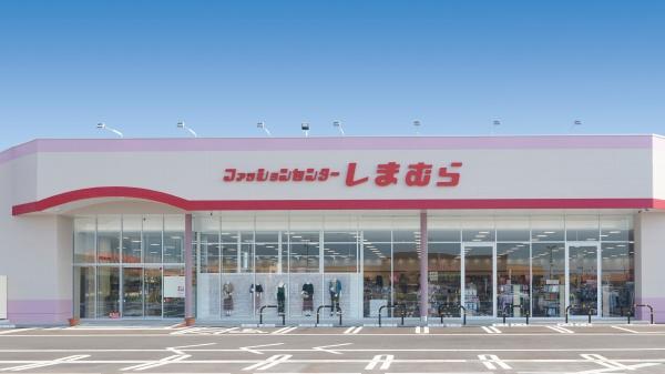 岡崎市青木町の土地(ファッションセンターしまむらアルテ岡崎北店)