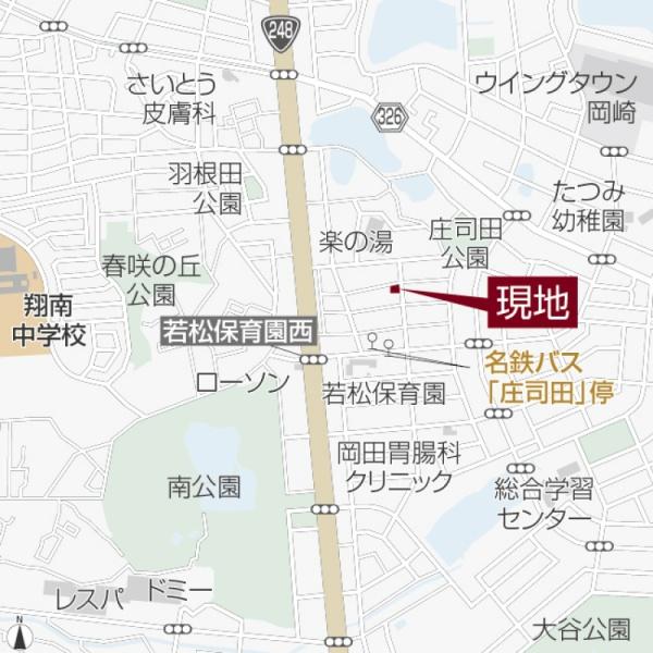 岡崎市庄司田　全４棟・A号棟(交通アクセス図)