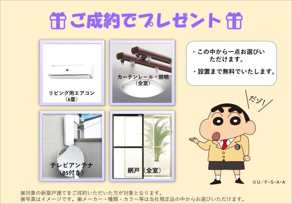 西尾市一色町対米22-1期　全２棟・２号棟