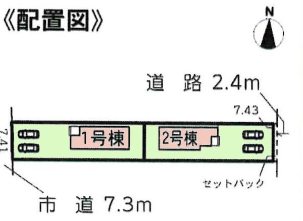 西尾市一色町対米22-1期　全２棟・２号棟