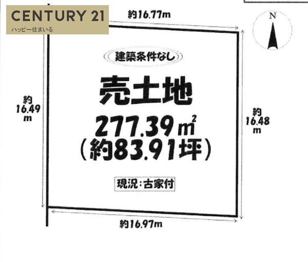 岡崎市百々町字池ノ入の土地