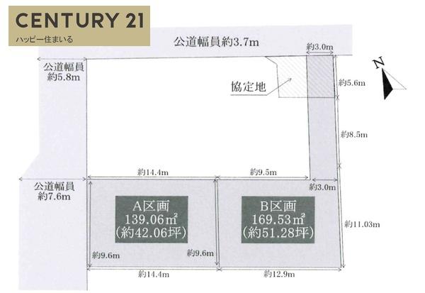 岡崎市小針町字一シキの売土地