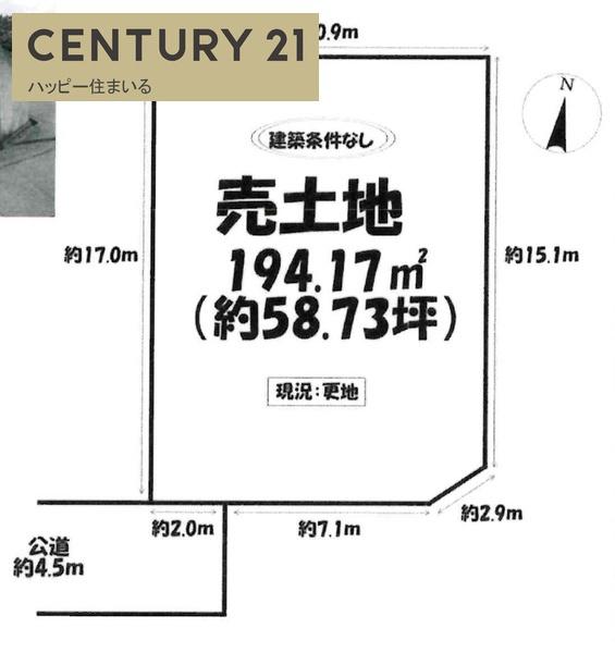 岡崎市丸山町字経ケ峯の売土地