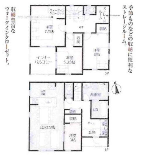 知立市八ツ田町　全9棟・2号棟