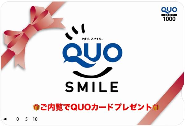 知立市八ツ田町　全9棟・2号棟