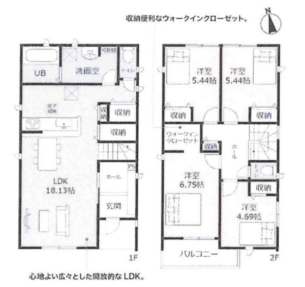 幸田町第32大草　全5棟・4号棟