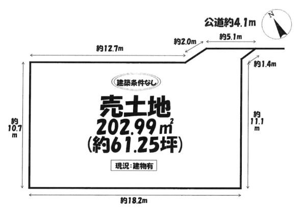 岡崎市井内町字桜井の土地