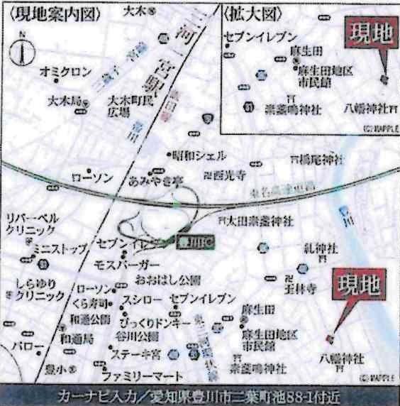 豊川市二葉町第2　全8棟・8号棟