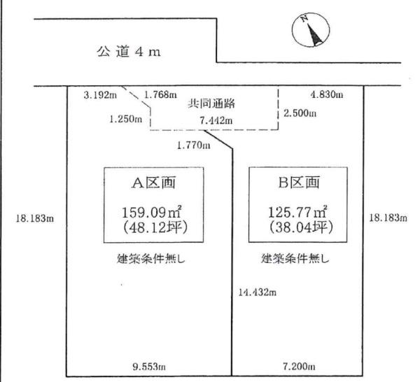 岡崎市舳越町字朝倉の売土地