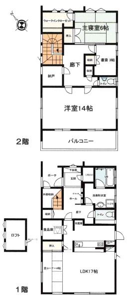 岡崎市大和町・中古戸建