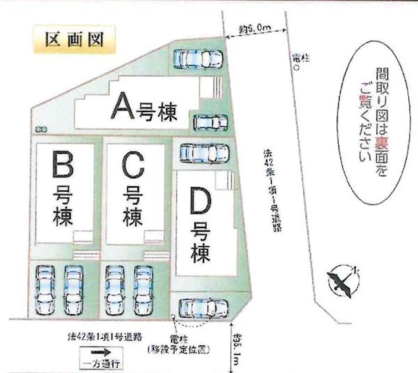 豊田市市木町3期　全4棟・B号棟