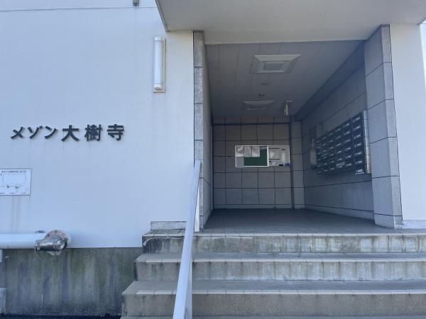 メゾン大樹寺