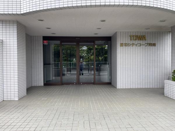 藤和シティコープ岡崎