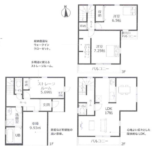 岡崎第250八帖北町　全1棟・1号棟