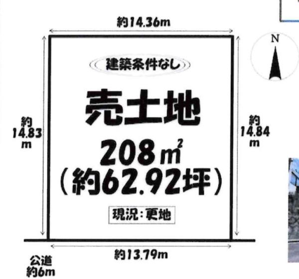 岡崎市真伝町字清水谷の売土地