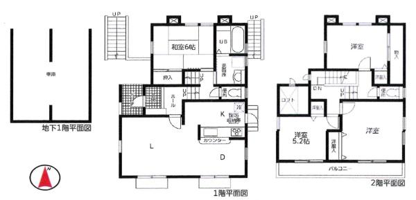 岡崎市上地1丁目・中古戸建