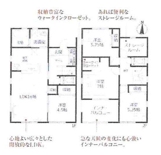 碧南市坂口町2期　全7棟・7号棟