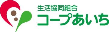 岡崎市伊賀町2期 全4棟・1号棟(コープあいち岡崎北)