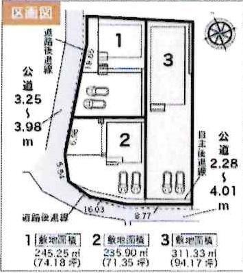 豊川第64御津町　全3棟・3号棟
