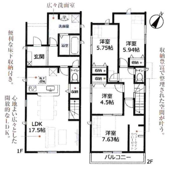 豊田市水源町　全3棟・1号棟