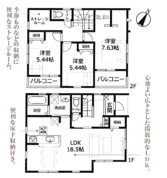 豊田市水源町　全3棟・2号棟