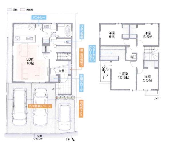 知立市八ツ田町パート2　全7棟・A棟